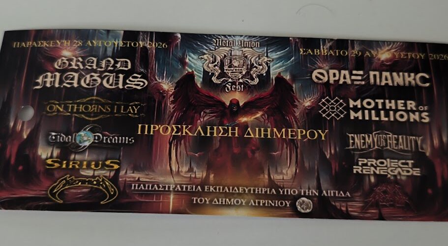Metal Union Festival 2026