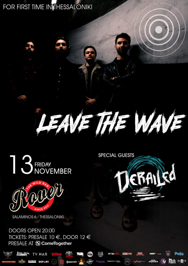Leave the Wave: αφίσα της συναυλίας στο Rover - The Wild Bar της Θεσσαλονίκης