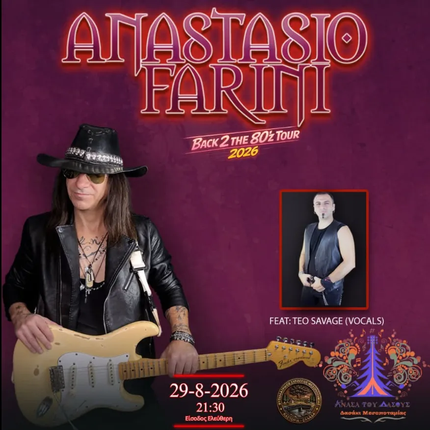 Anastasio Farini: «Back 2 the 80'z Tour» στο Δασάκι Μεσοποταμίας (Καστοριά) | Metal Territory